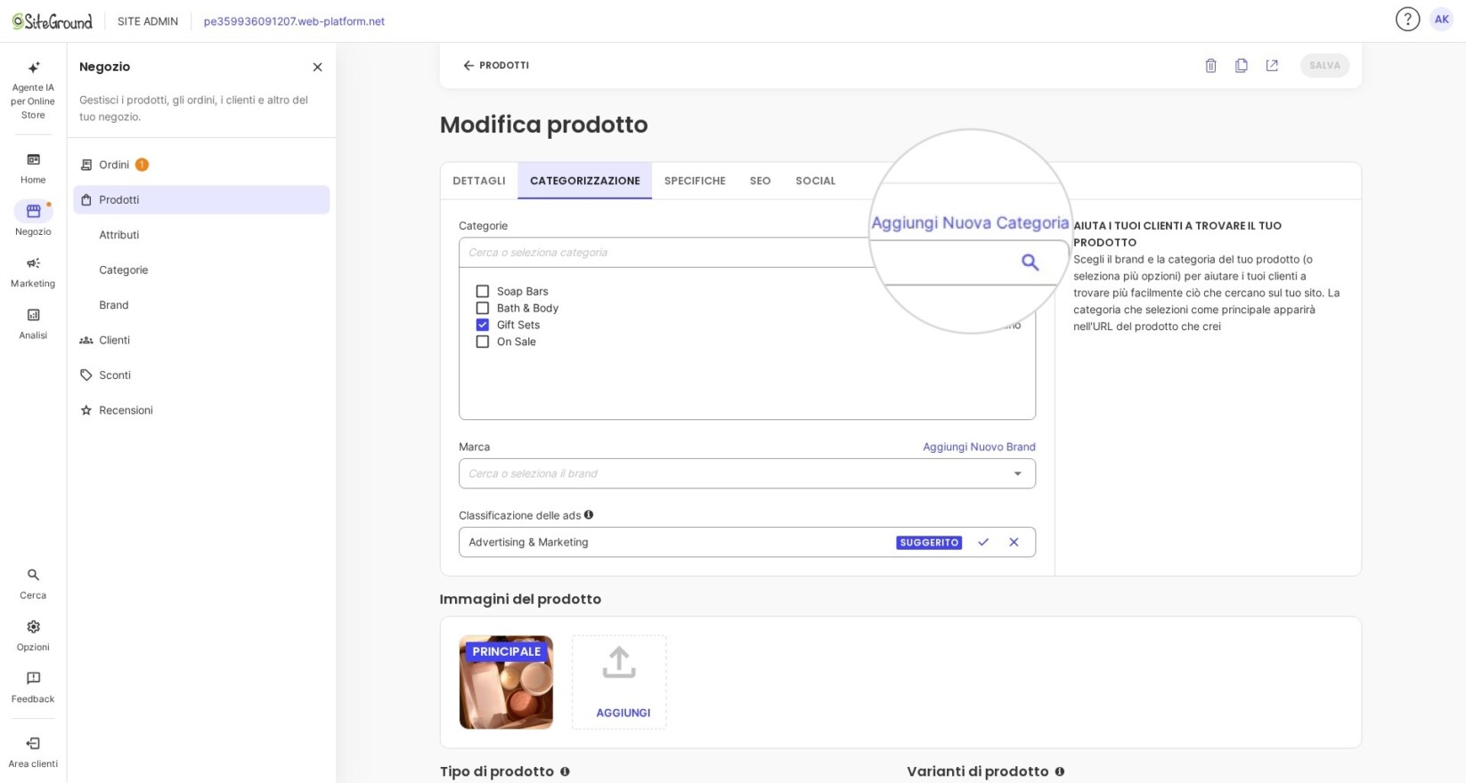 Aggiunta di una nuova categoria in SiteGround Ecommerce